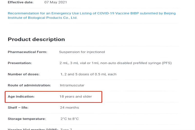 重要进展！世卫组织将国药集团中国生物北京所新冠疫苗推荐使用年龄新增扩充至60岁以上